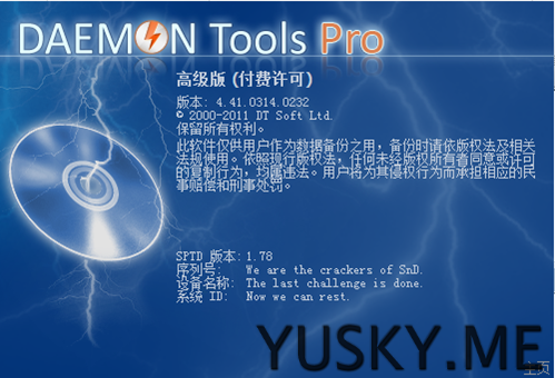 DAEMON Tools Pro
