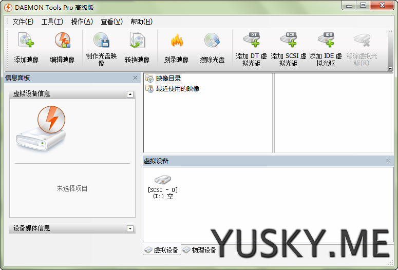 DAEMON Tools Pro